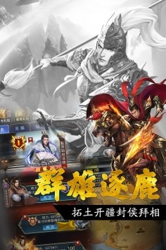 七勇者与魔王城全卡牌解锁版app下载