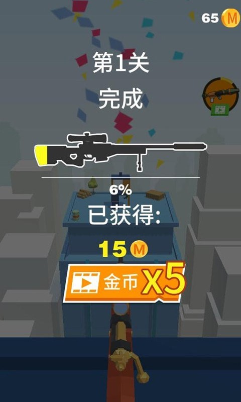 狙击手袭击任务游戏安卓版app下载