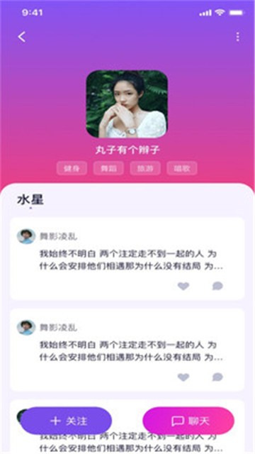 精东视频app下载