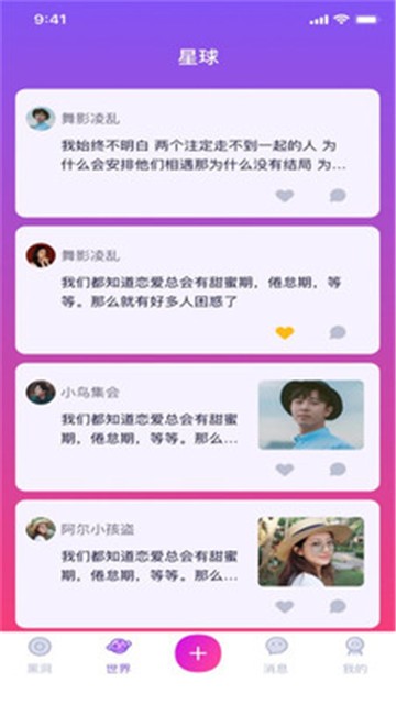 精东视频app