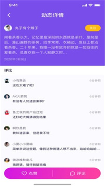 安卓精东视频appapp
