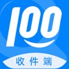 快递100收件端