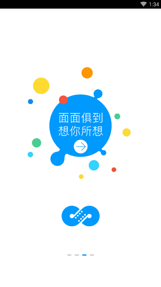 安卓麻花影视 3.2版app