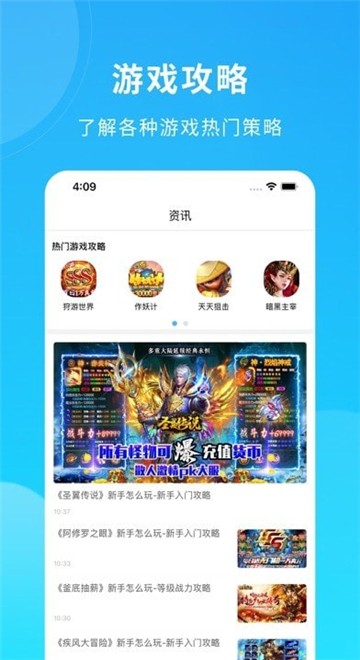 安卓bt云游盒子app