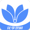 花季录屏app