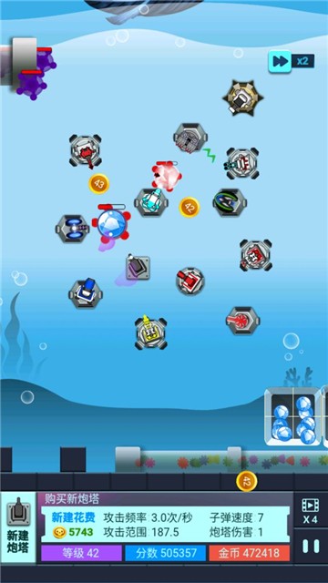 安卓海底两万里蓝宝石之谜手游app