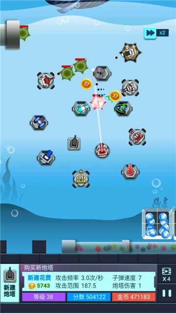 安卓海底两万里蓝宝石之谜手游软件下载