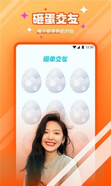 安卓新茶视频直播app