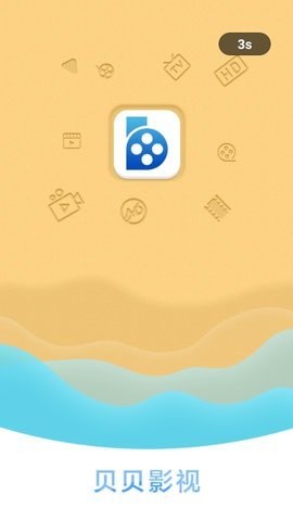 安卓贝贝影视app