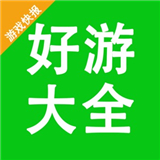 游戏快报app