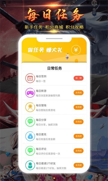 安卓七木游戏app