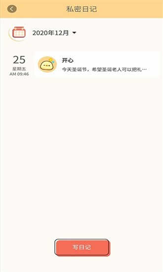 安卓无忧清单最新版appapp