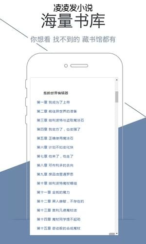 安卓凌凌发小说app安卓版app