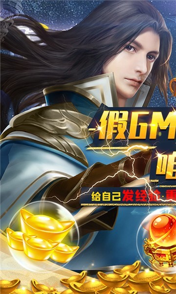 大秦黎明变态版下载