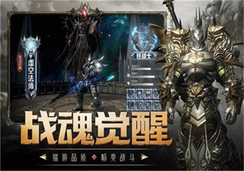 命运卷轴官方版