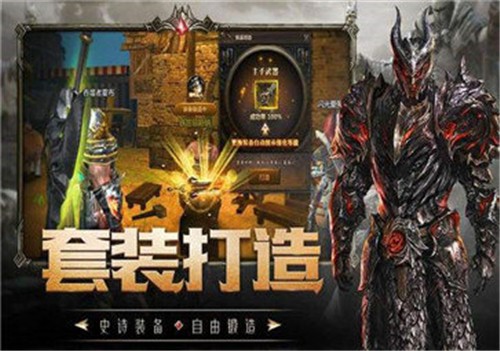 安卓命运卷轴官方版app