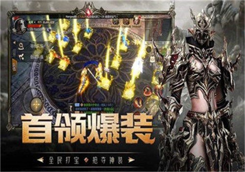 安卓命运卷轴官方版软件下载