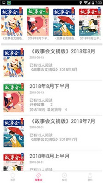 安卓琪琪影院2021软件下载