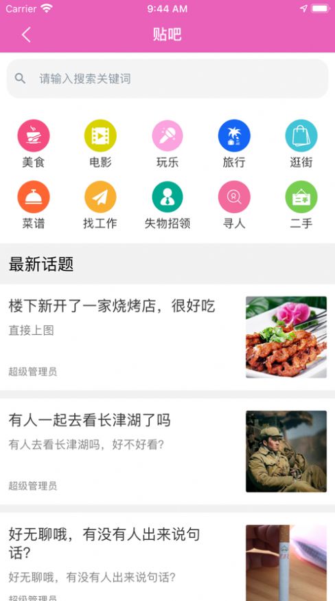 发豆芽app