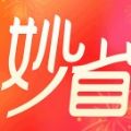 妙省多多app