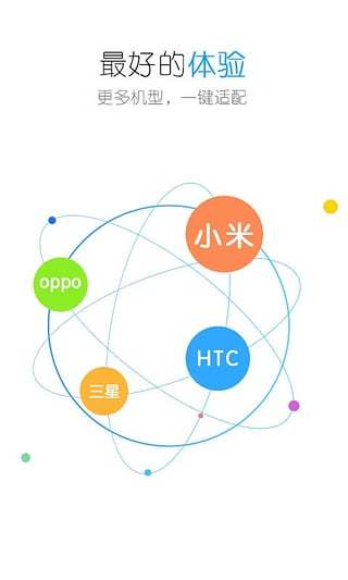 安卓字体大师 美化版app