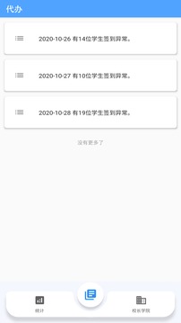 蓝豆荚app下载