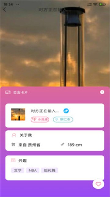 安卓小蝌蚪视频app2021软件下载