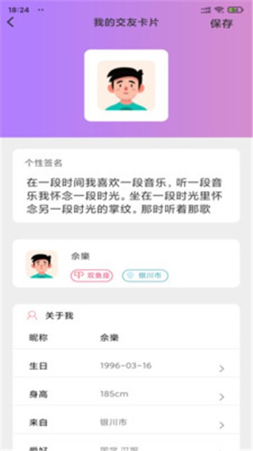 小蝌蚪视频app2021