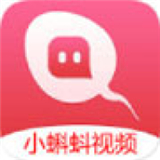 小蝌蚪视频app2021