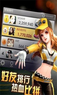 安卓天天漂移汉化版app