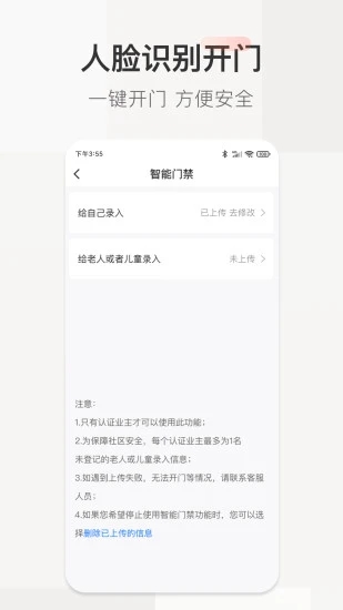 慷宝云社区app下载