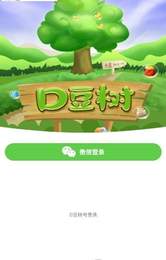 黄金树app下载安装豆豆树