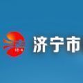 2021济宁市司法局官方学法用法注册平台