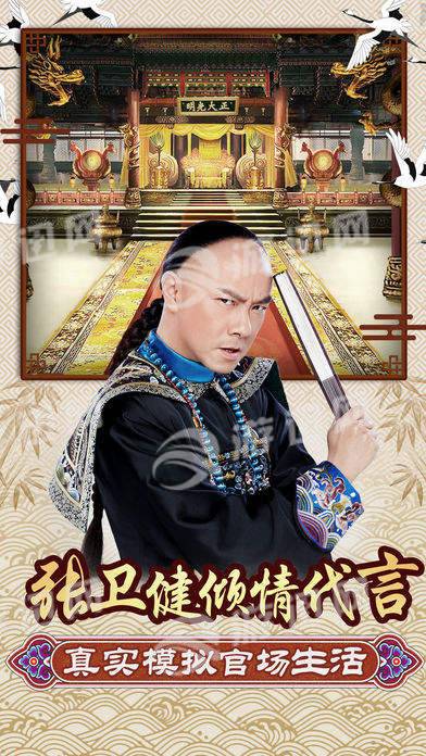 僵尸之王中文版