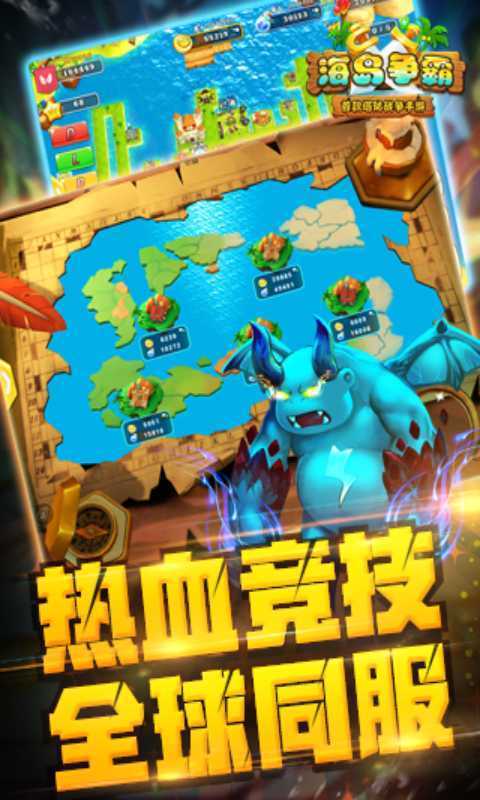 安卓防御英雄中文版app