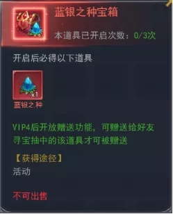 斗罗大陆h5妖王再临活动 妖王再临活动攻略图片6