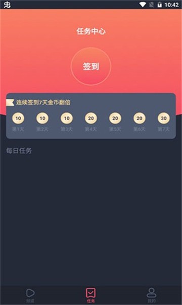 安卓阿珏影视app