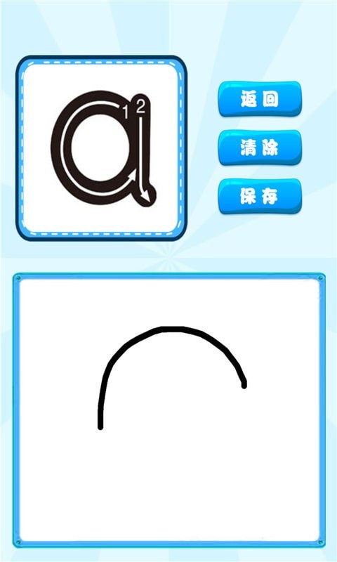 安卓汉语拼音学习宝app