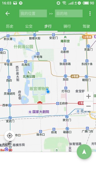 安卓bmap地图 官方原版app