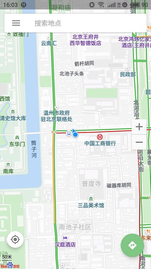 安卓bmap地图 官方原版软件下载