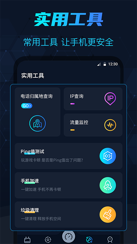 wifi测网速app下载