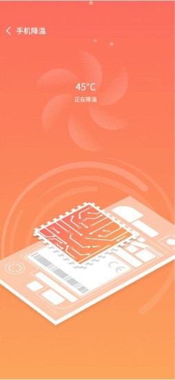 wifi小黑盒