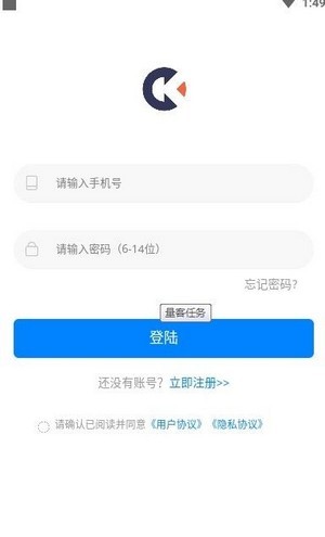 量客任务下载