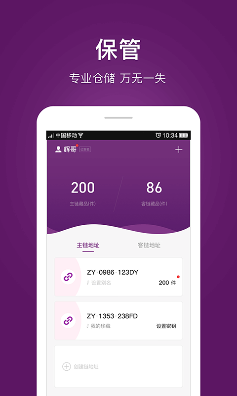 新浪物以
