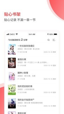 笔趣阁见读