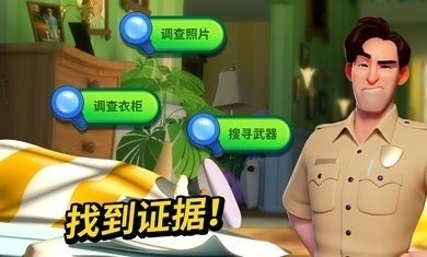 变形小精灵中文版