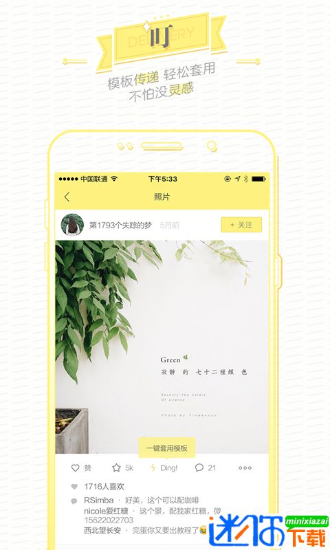 安卓黄油相机app