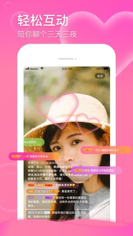 安卓天美传媒 网站入口app