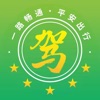 安全有驾app