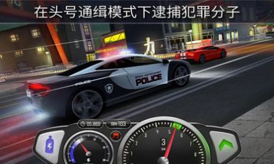 安卓无敌死亡驾驶汉化版app